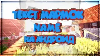 ТЕКСТ КАК У МАРМОК//ПИРИ