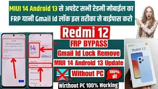 MIUI 14 - FRP Bypass | New Trick 2024 | Redmi 12 Frp Bypass Miui 14 (Android 13) 100% Easy No Pc 💥