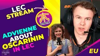 FNC Advienne About OSCARININ in LEC 🤔