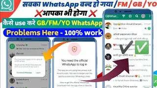 You have been logged out for using an unofficial app | gb whatsapp number not verified problem