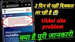 we're currently performing an essential maintenance activity on the application uidai site problem