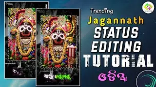 Trending Jagannath Status Editing Tutorial Alight Motion xml Preset || Odia Lyrical Status #edit