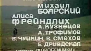 Д`Артаньян и три мушкетера - Когда твой друг в крови....flv