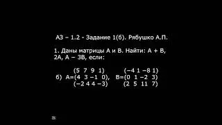 Жоғары математика жауаптары тегін айдос 1 2 3 жүт 