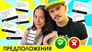ВАШИТЕ ПРЕДПОЛОЖЕНИЯ ЗА 'Айде БГ | ХРИСТИЯНА Е БИЛА РУСА??? | Studio Queen's №127
