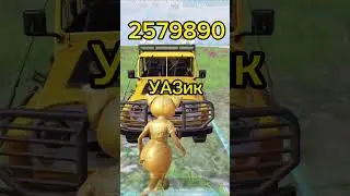 БЕСПЛАТНАЯ ЛАМБА ДЛЯ ВСЕХ🤯 