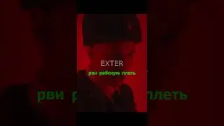 Мэшап Радио Тапок "Советский марш Red Alert 3" x "Гимн СССР"  #exter #мешап