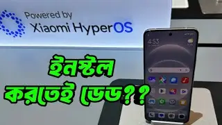 Poco X3 Pro HyperOS  || REPAIR BY @RANA TELECOM