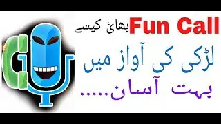 Fun Call Girls Ki Awaz Mai Andriod 2018..New Trick In Urdu & Link 4 Dic [Guru 4 You]