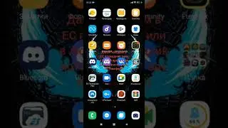 Тутор как скачать Shitrecodebeta на телефон