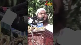 আওয়ামী লীগের নেত্রীবৃন্দের বিচার চেয়ে কি বললেন মাওলানা মামুনুল হক #mamunulhaque  #googlenews