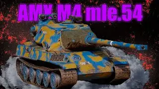 AMX M4 mle.54 - ПУТЬ К 3 ОТМЕТКАМ (89,29%) / САМАЯ ЖЕСТКАЯ ОТМЕТКА СРЕДИ ПРОКАЧИВАЕМЫХ ТАНКОВ