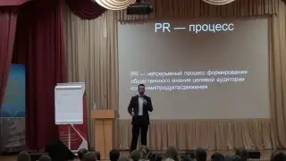 Доброволец Верхневолжья: Семинар по теме PR