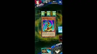 [游戏王Duel Links] 决斗者挑战#4  2018/2