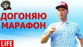 Догоняю Марафон WOT│Стрим ВОТ│Полярная охота World of Tanks