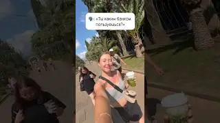 а у вас какой банк?🏦😂 #trending  #юмор #shortvideo #семья #отношения #учитель