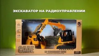 Экскаватор на радиоуправлении со звуковыми эффектами TONGDE
