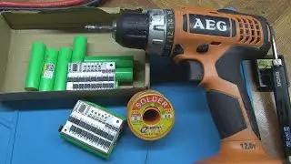 🛠переделка 12 ВОЛЬТОВОГО шуруповёрта AEG НА LI-ION 18650👍своими руками