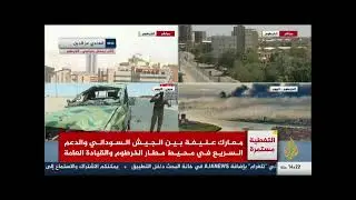 مداخلة الكاتب الصحفي الهندي عز الدين حول احداث تمرد الدعم السريع