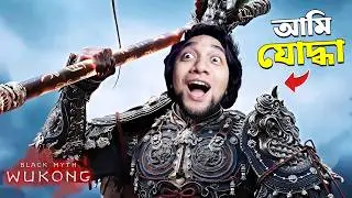 THE JOURNEY BEGINS | Black Myth: Wukong | Part 1 | Full Gameplay