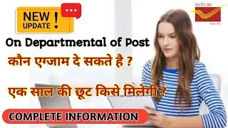 New Update ! 1 Year Relaxation on DoP Exam 2024 ! #gdstopa #mtstopostman #postman