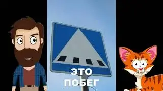 ну мурзик погоди