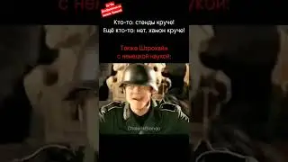 Джоджомем 