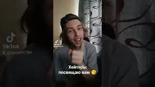 #fUkU толкайте в реки это дерьмо