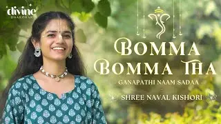 Bomma Bomma Tha - Shree Naval Kishori | Divine Dharohar