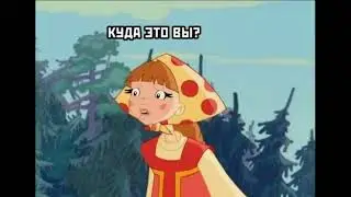 Скатился + К стоматологу | @Domishow