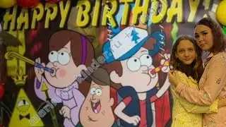 Квест Гравити Фолз на день рождения🎂🎉🎁 в домашних условиях
