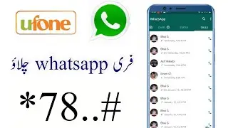 Ufone free whatsapp code 2022 || ufone free whatsapp new code 2022