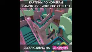 Лента x264