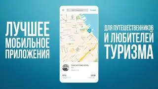 Кратко о продуктах #BPWorld
