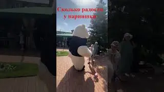Мишка Умка поздравляет #panda #umka #Умка #dance #umkarostov #мишкаумка #амиго #мишканапраздник
