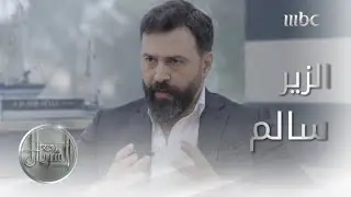 تيم حسن وصدمة اختياره لدور 