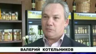 Открытие магазина 