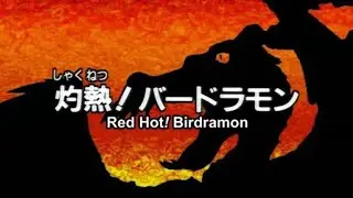 RED HOT ! BIRDRAMON - DIGIMON ADVENTURE