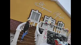 Барская усадьба, Тверь, часть 1