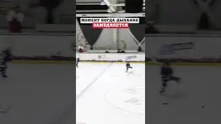 Момент когда дыхание замедляется