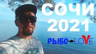 Путешествие на 
