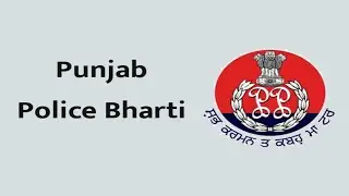 Punjab Police Sub-inspector Recruitment 2021| Interesting Gk and Latest News | All Competitive exams