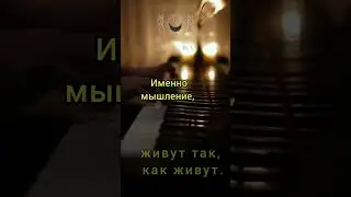 Мысли -это волшебство , они творят чудеса... #жизнь #сказкитаро #таро