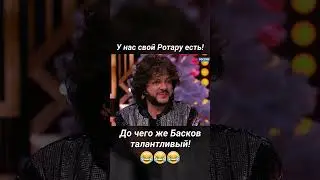 У нас свой Ротару есть - Николай Басков!
