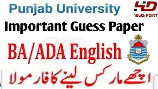 BA ADA Part 1 English  Important Guess Paper  2023 Punjab University/ University Of Sargodha 2023