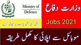 How To Apply online for MOD new jobs 2021 || Ministry of Defence  online apply 2021