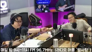 이태윤의 그룹사운드 2024년 7월 8일 방송 : 손에 손잡고(코리아나)