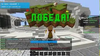 Дуэли на VimeWorld + топ рп (Mini-Games)