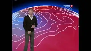 Прогноз Погоды (Россия 1, 08.01.2014) Реконструкция