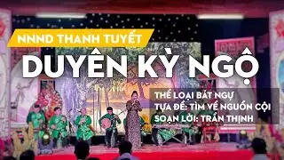 Duyên Kỳ Ngộ (Bát Ngự) | NNND Thanh Tuyết | Đờn Ca Tài Tử Nam Bộ